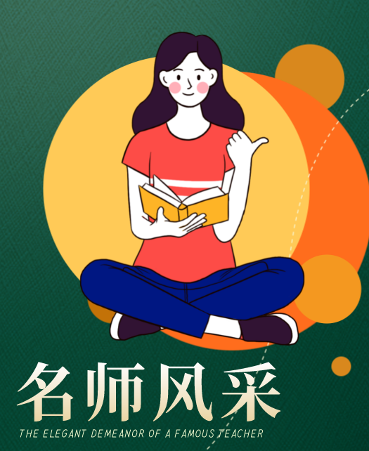 日本人操屄视频教师风采